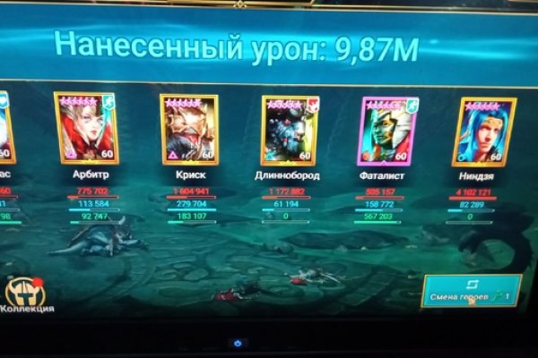 Как войти на кракен