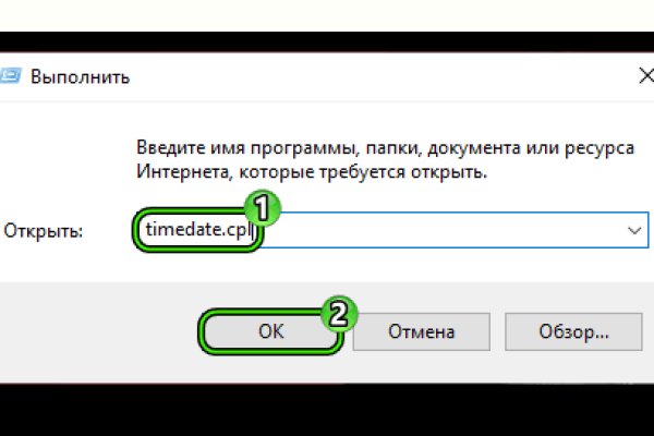 Не могу зайти на сайт кракен