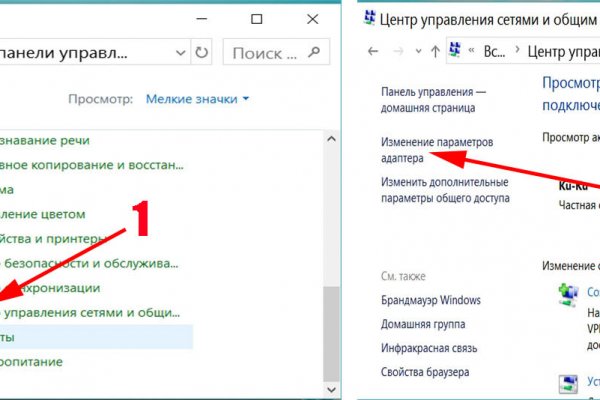 Кракен сайт kr2web in официальный ссылка