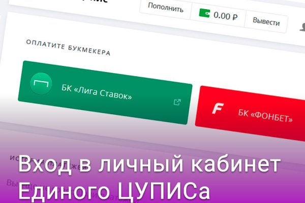Kraken https