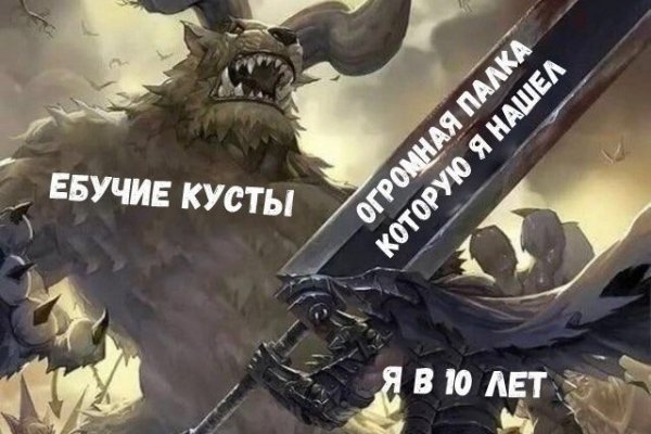 Кракен это даркнет