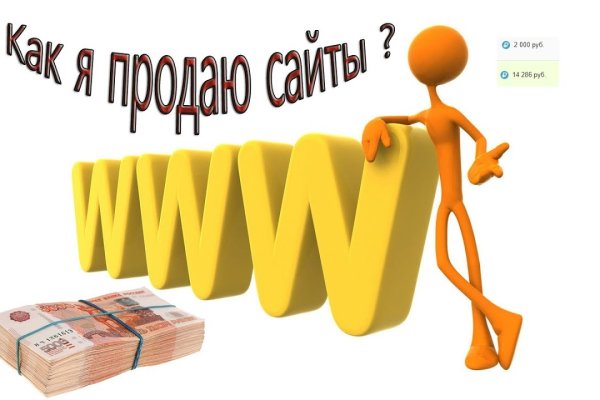 Кракен kr2web in маркетплейс