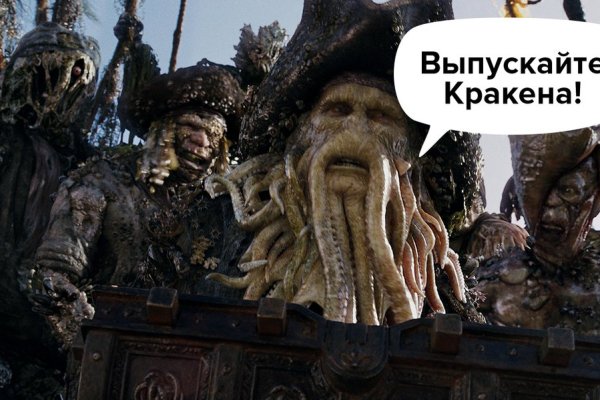 Kraken дарк магазин