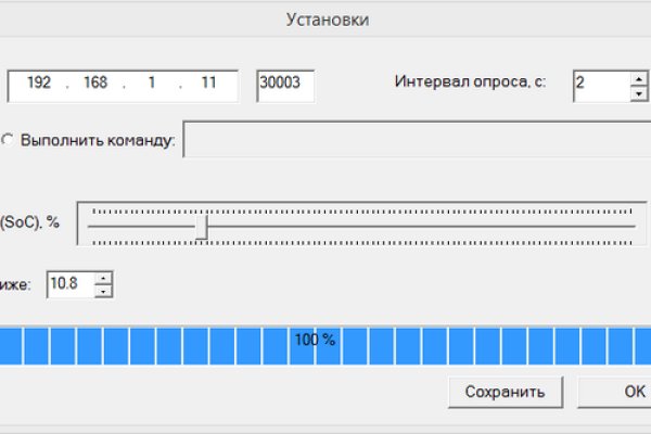 На сайте кракен пропал пользователь