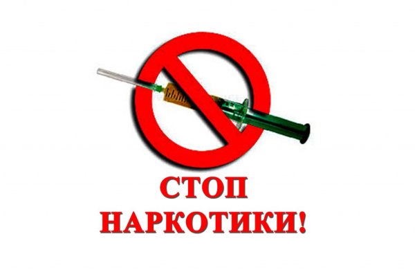 Ссылка на кракен