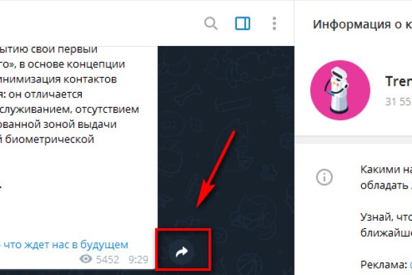 Kraken зеркало kr2web in