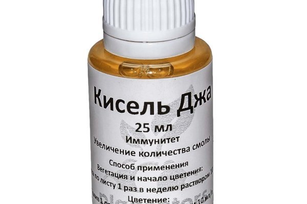 Kraken clear ссылка