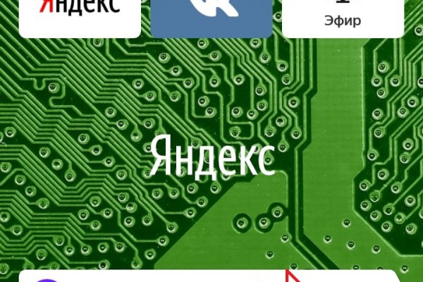 Маркет плейс кракен маркетплейс
